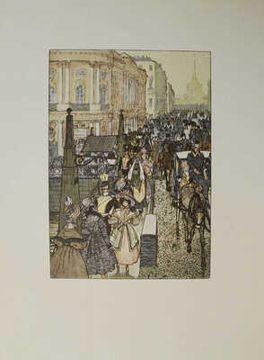 Гоголь Н.В. Невский проспект: Повесть Н.В. Гоголя [Факс. изд.] / Рис. Д.Н. Кардовского. Л., 1977. 